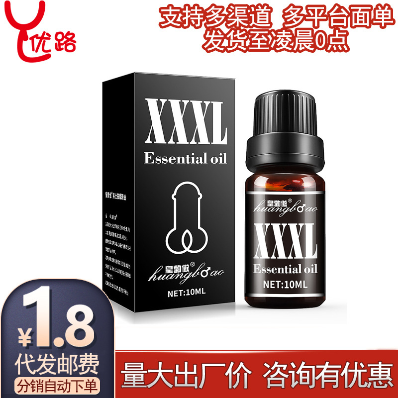 Huang Bo Ao XXXL мужское эфирное масло Интимная  оптом из Китая