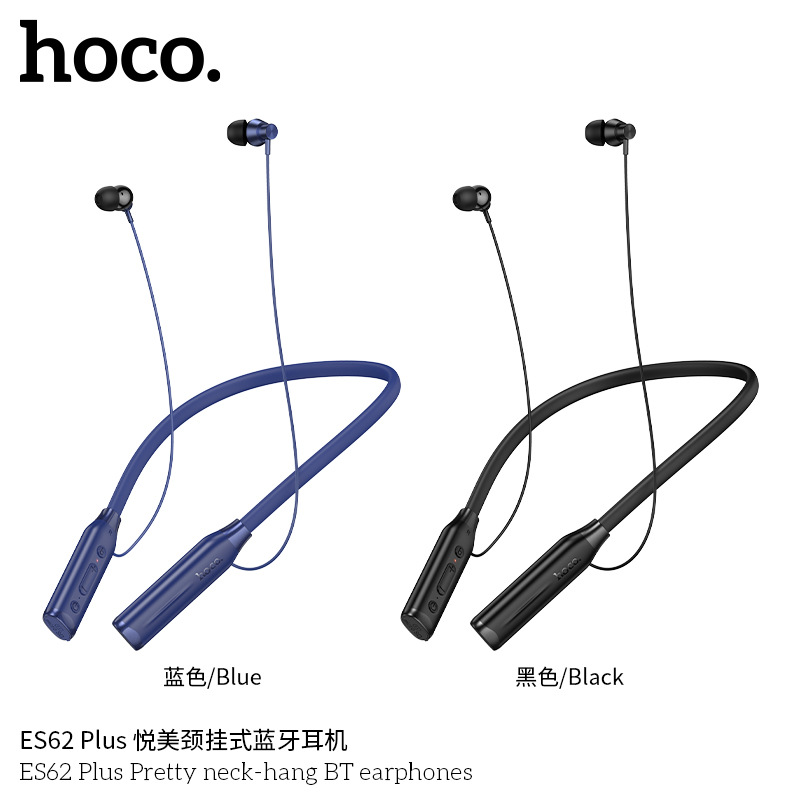 HOCO ES62 Plus шейная Bluetooth-гарнитура оптом из Китая