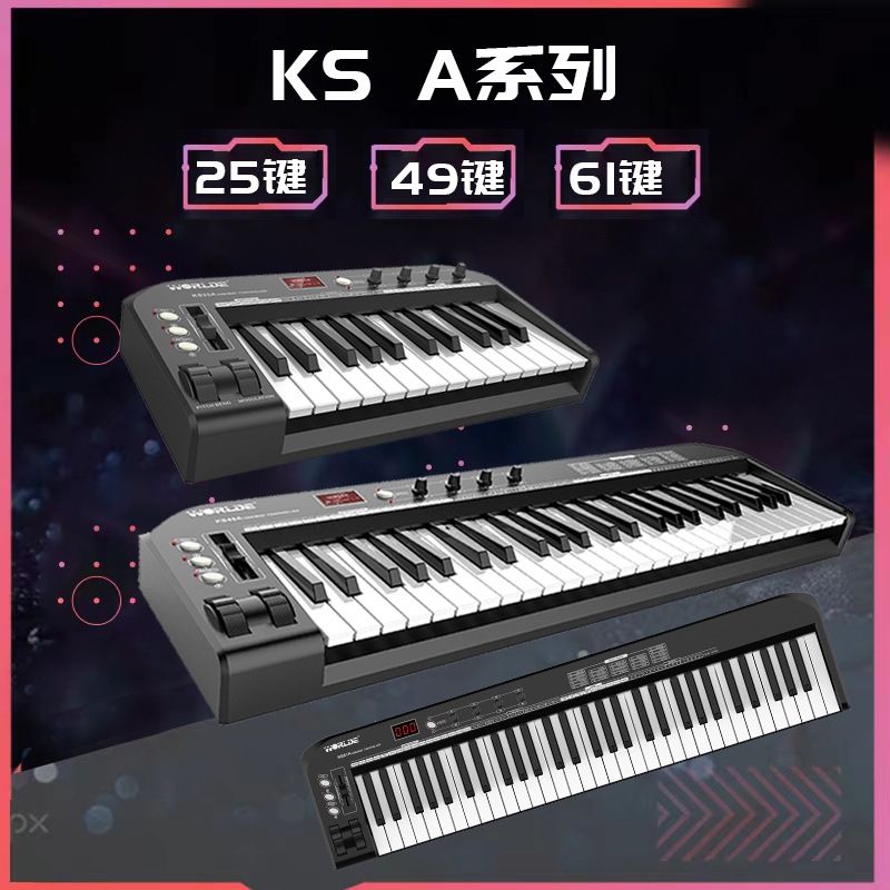 Профессиональная миди-клавиатура Worlde KS49A оптом из Китая