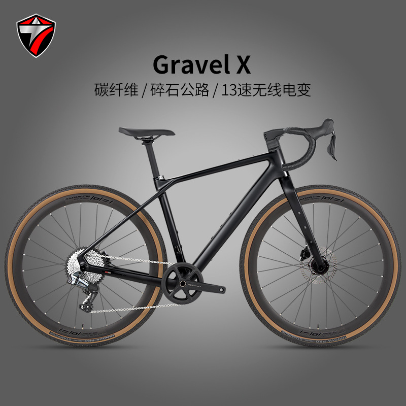 Карбоновый шоссейный велосипед GRAVEL-X для гравийных дорог оптом из К