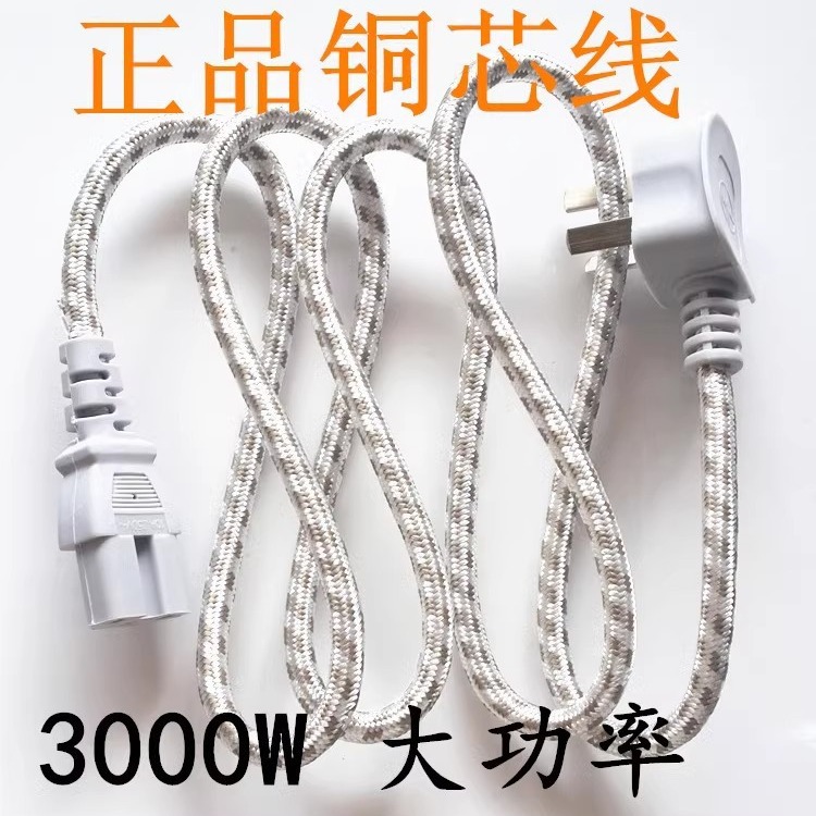 3000W рисоварка с тремя отверстиями оптом из Китая