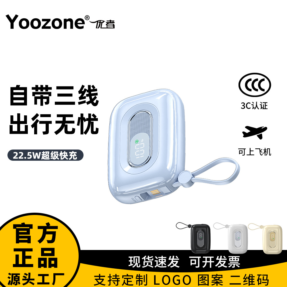 Зарядка Zhongge оптом из Китая — цена от 70¥