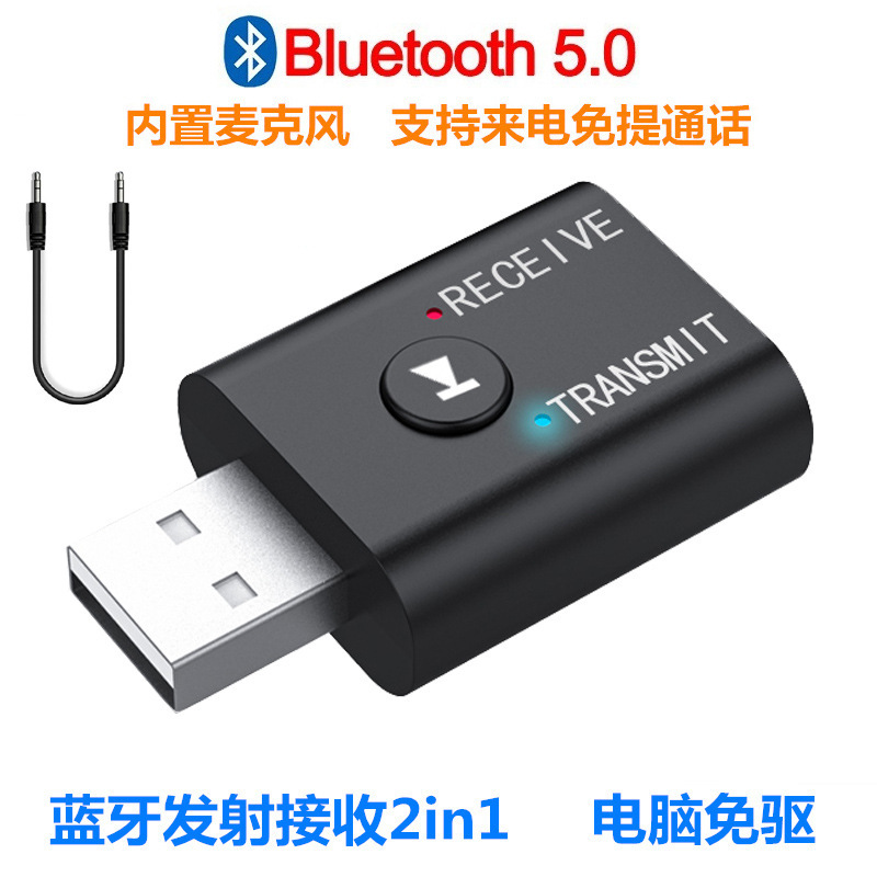 USB Bluetooth адаптер 2-в-1 3.5mm приемник передатчик оптом из Китая