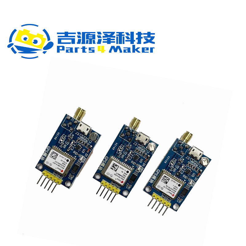 GPS-модуль NEO-6M/7M/8M с антенной SMA оптом из Китая