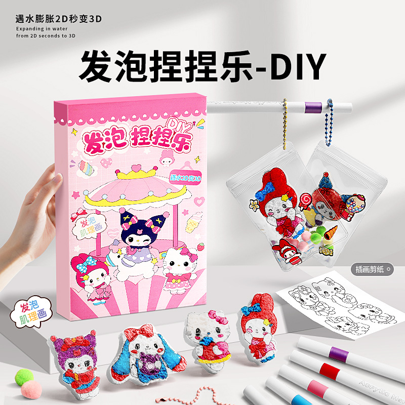 Мягкая водоразбухающая игрушка-антистресс оптом из Китая