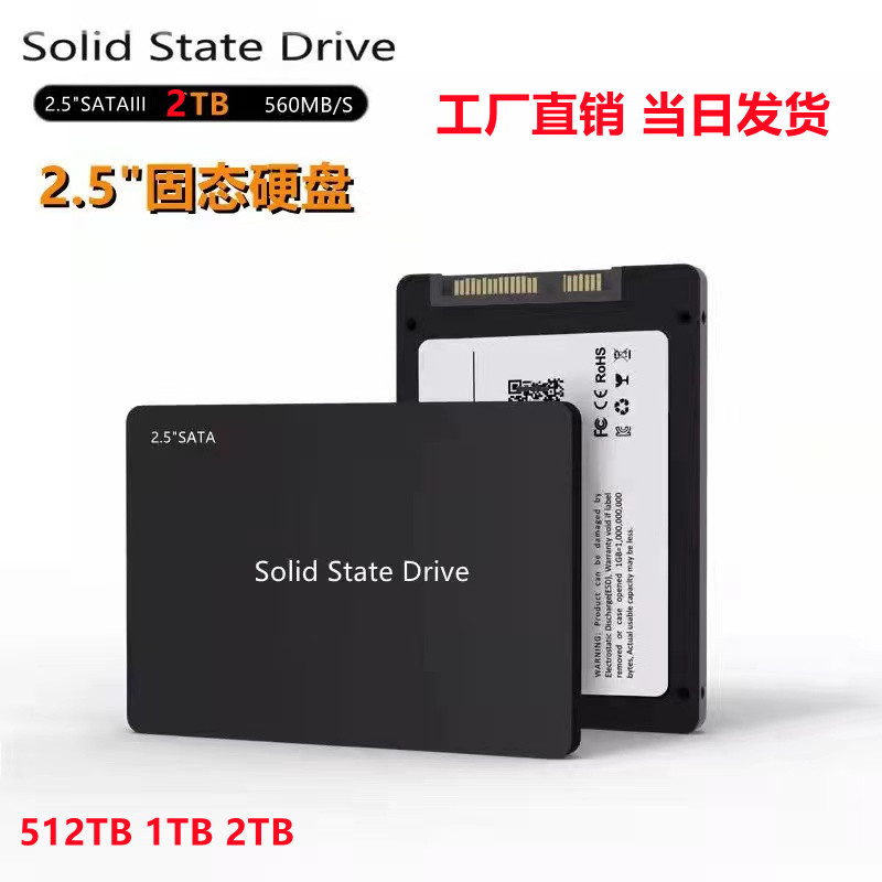 SSD 4 ТБ 2,5" внешний накопитель оптом из Китая