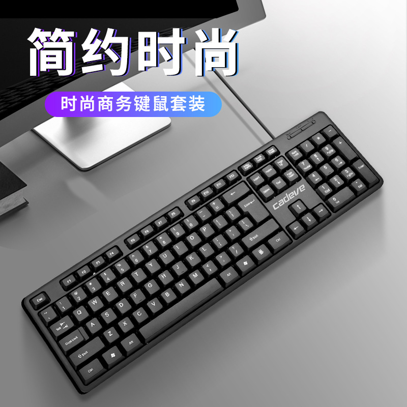 Клавиатура Kudiwei 630 проводная USB оптом из Китая