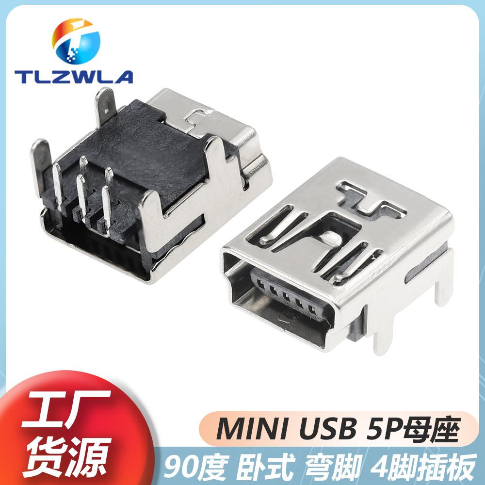 Разъём Mini-USB 5P на плату, гнездо T-тип оптом из Китая