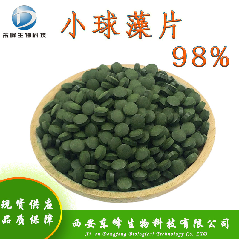 Таблетки хлореллы 250 мг для декоративных рыб оптом из Китая