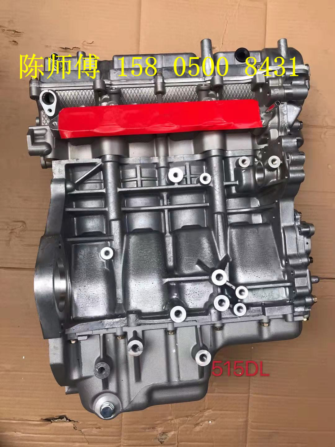 Двигатель Dongan DAM13R для Changan Hafei Junyi 1.3 1.5 оптом из Китая