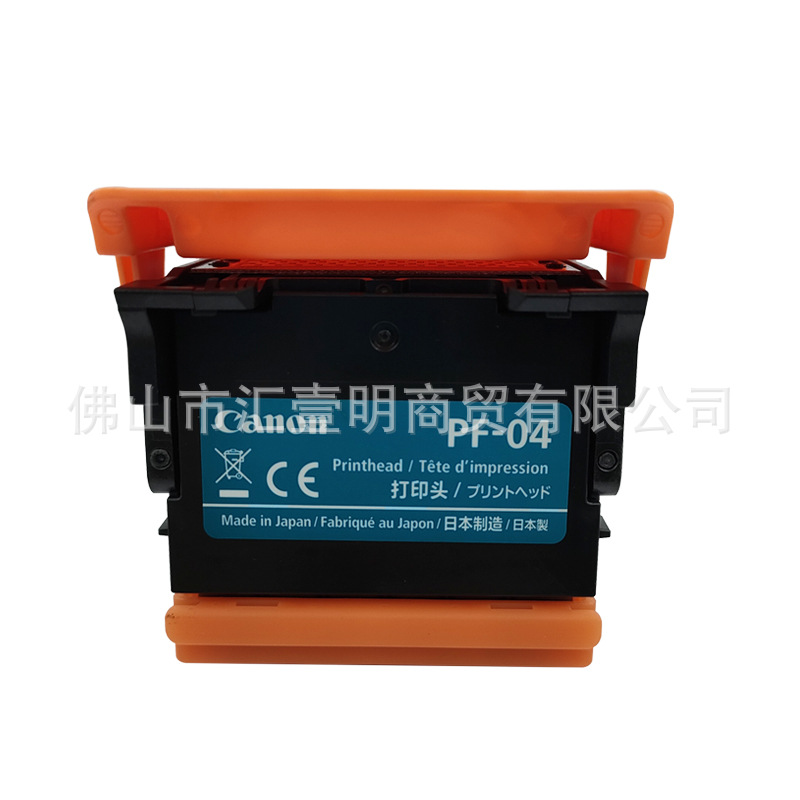 Печатающая головка PF-04 для IPF650, IPF755 оптом из Китая