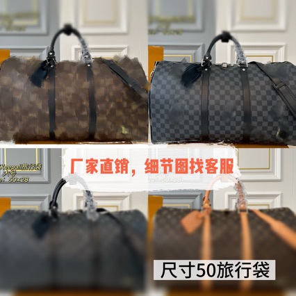 Дорожная сумка Keepall 45 оптом из Китая