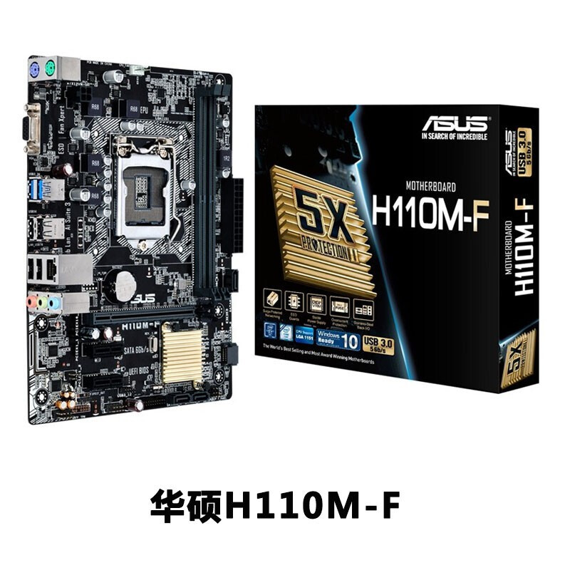 Материнская плата Asus H110M-F для ПК оптом из Китая