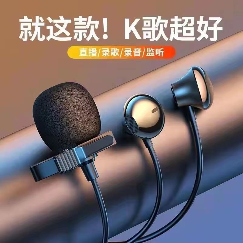 Проводная гарнитура для караоке и игр оптом из Китая