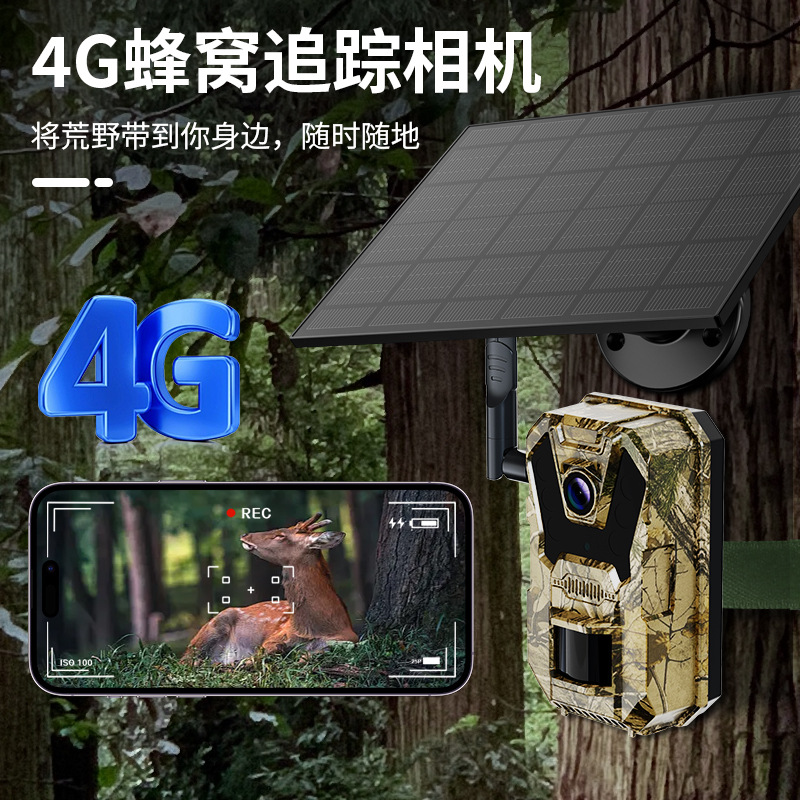 4G охотничья камера с ночным видением и автофото - оптом из Китая
