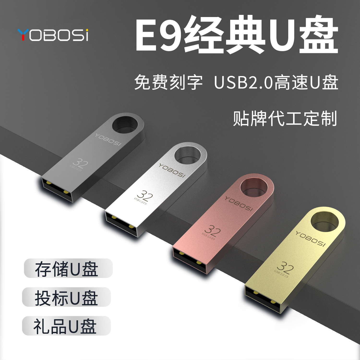 USB флеш-накопители оптом из Китая для телефонов и ПК 32-128 ГБ
