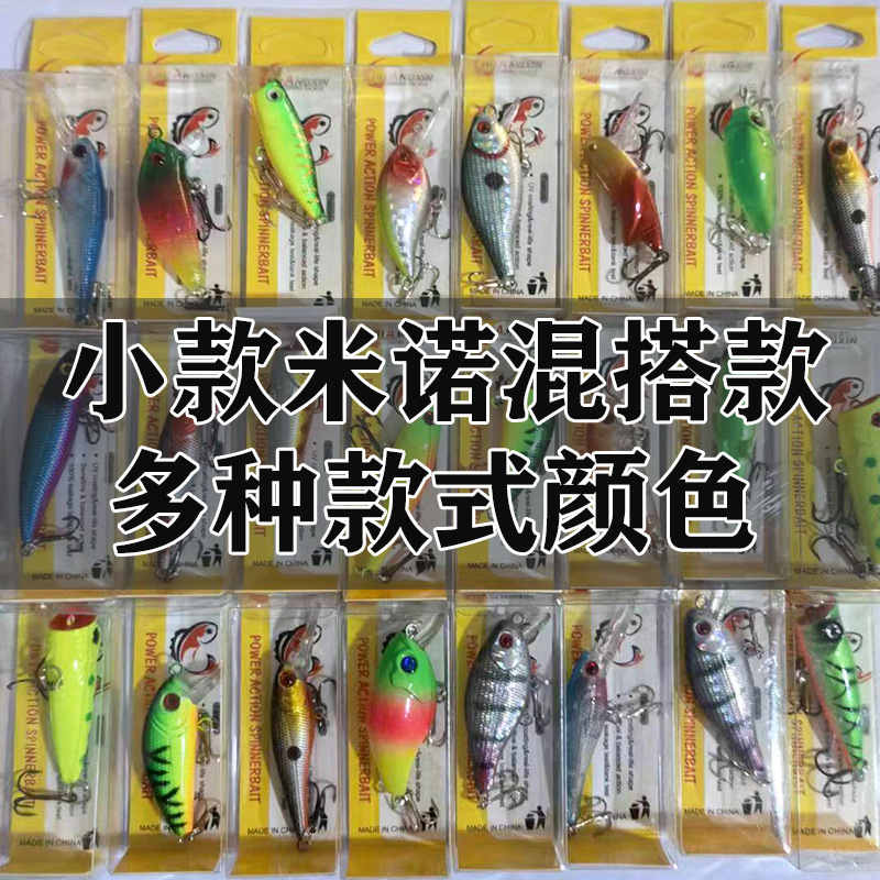 Жёсткая приманка-рыбка 3-6 см Minnow оптом из Китая