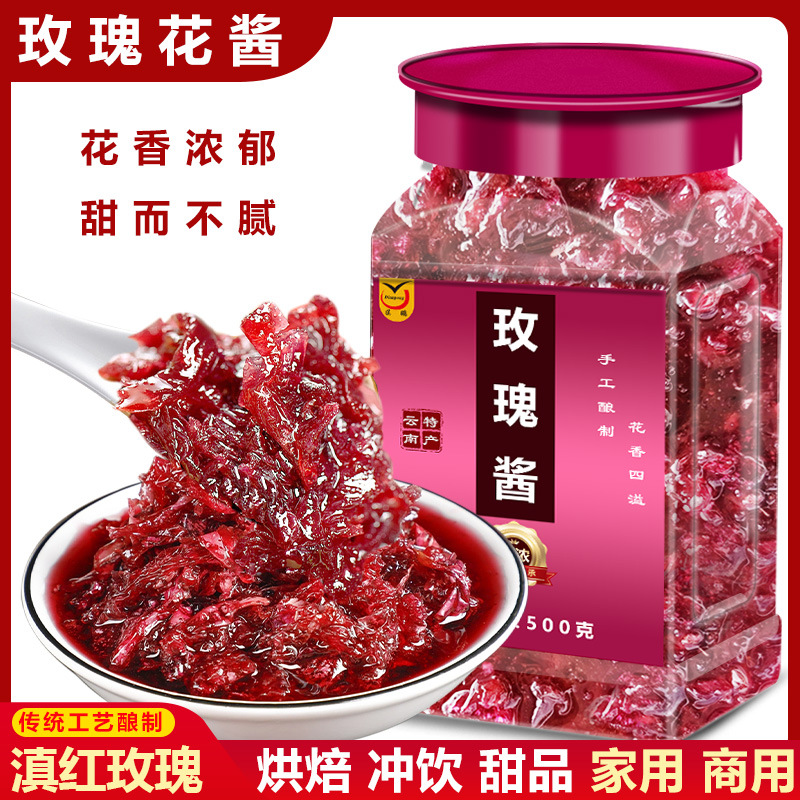 Розовый соус из Юньнани для выпечки оптом из Китая
