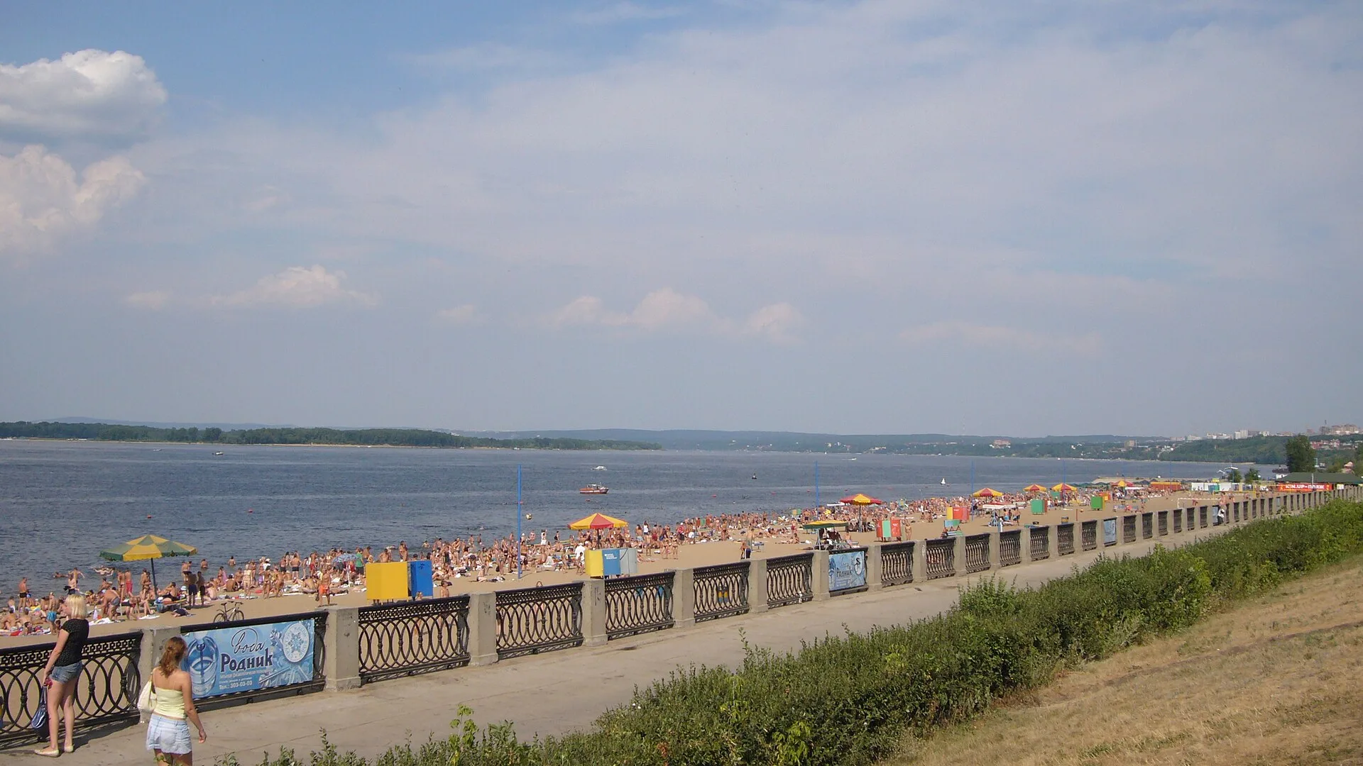 Самара
